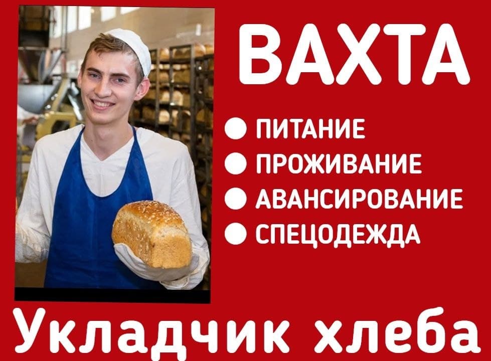 Фото условий