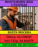 ИП Енин Леонид Владимирович